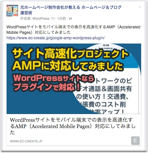 編集完了!