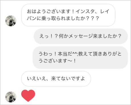 @hideki_photo_hspさんから以下のようにメッセージが届きました。