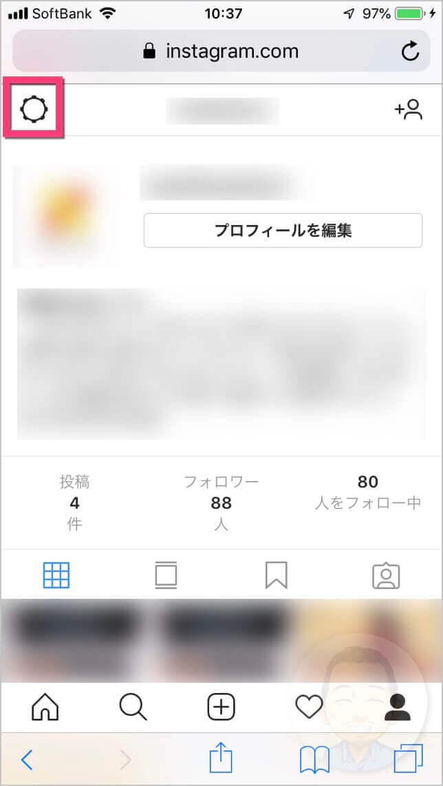 Instagramのホームから左上の設定マークをタップ