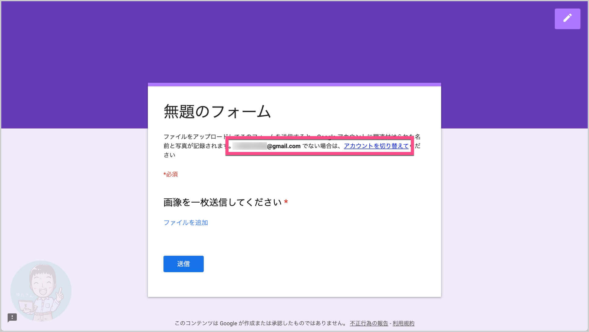 添付 容量 gmail ファイル