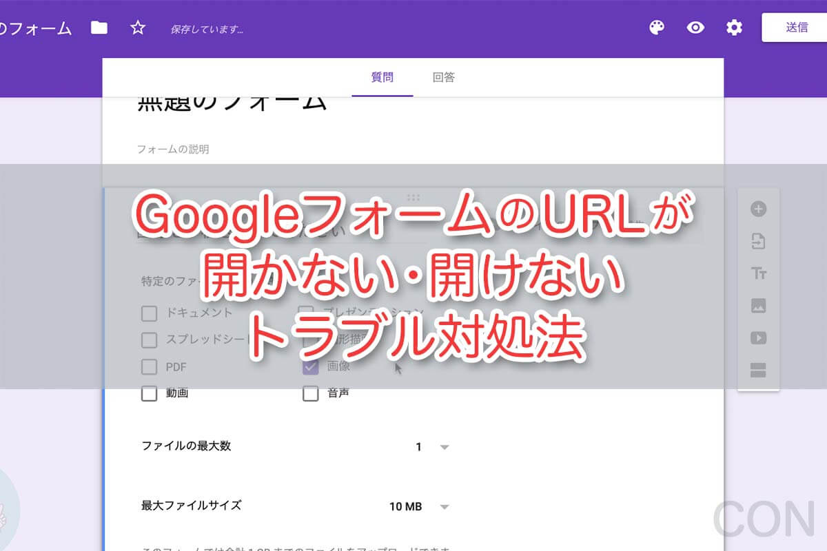 ブラウザ Chrome でurlが開かない場合の対処法 Macハイシエラ ネトセツ