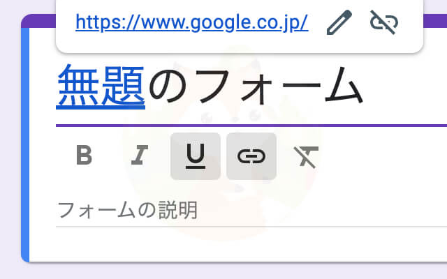 テキストにハイパーリンクを設定することで、ウェブサイトへアクセスさせる