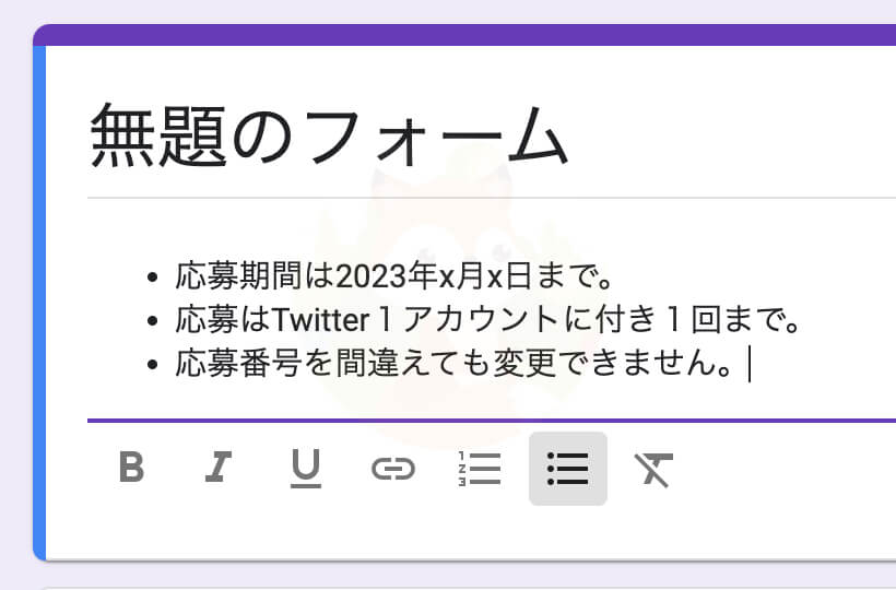 複数の内容をすばやく明確に読者に伝えるのに効果的な表現