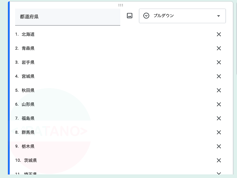 選択肢に、すべての都道府県のテキストが貼り付けられます。