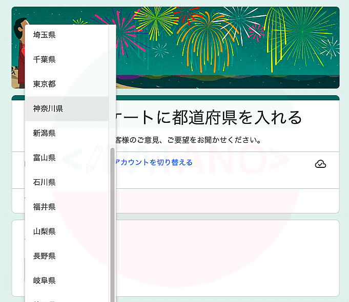 プレビューが表示されたら《都道府県のプルダウン》をクリックして、表示を確認しましょう。