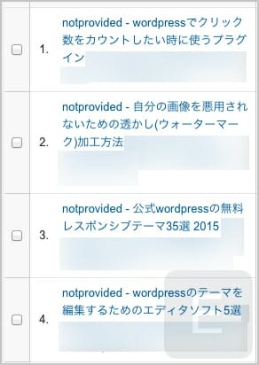 not provided - ページタイトル