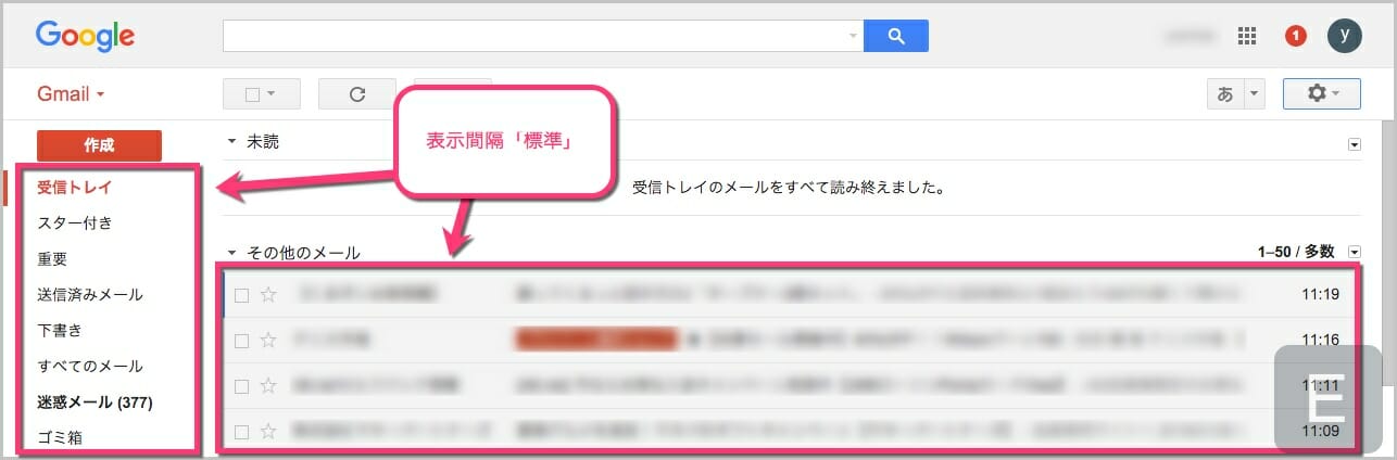 デフォルトの表示間隔は「標準」