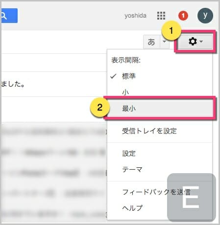 最小に変えることで表示がコンパクト