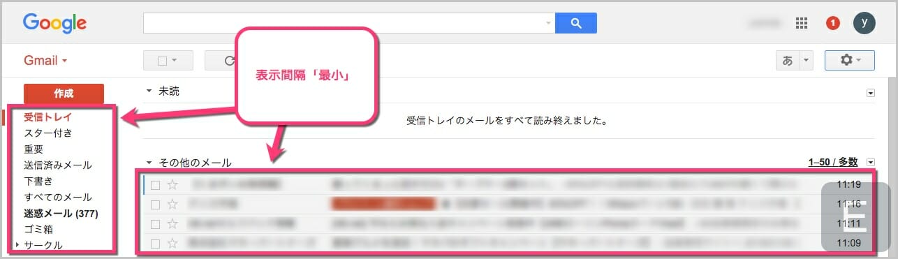最小に変えることで表示がコンパクト