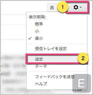 表示間隔」→《最小》