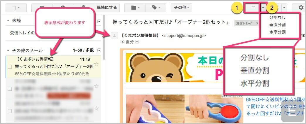 プレビュー表示
