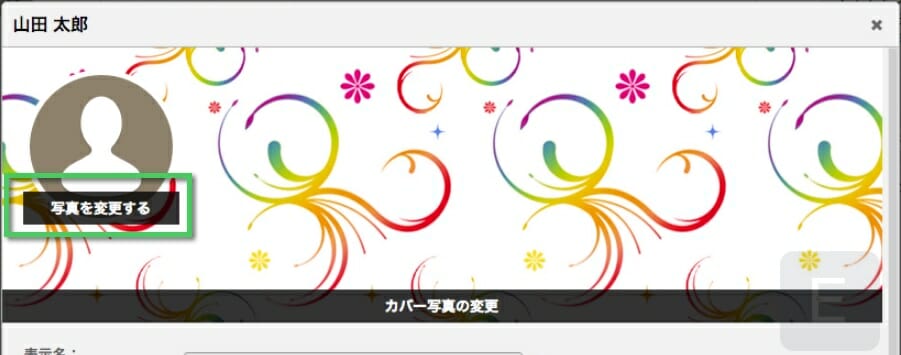 写真は、オンラインのコミュニケーションにおいてとても重要