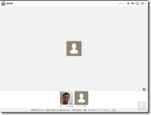 ChatWork Liveの画面が開きます。