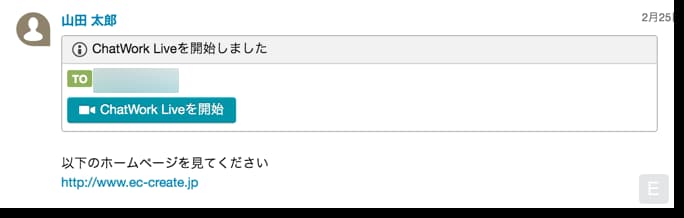 画面共有中