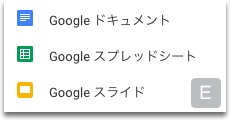 記事管理は、このGoogle ドライブ内