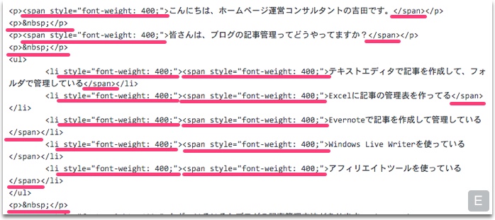 全てに、こんなのが入っている