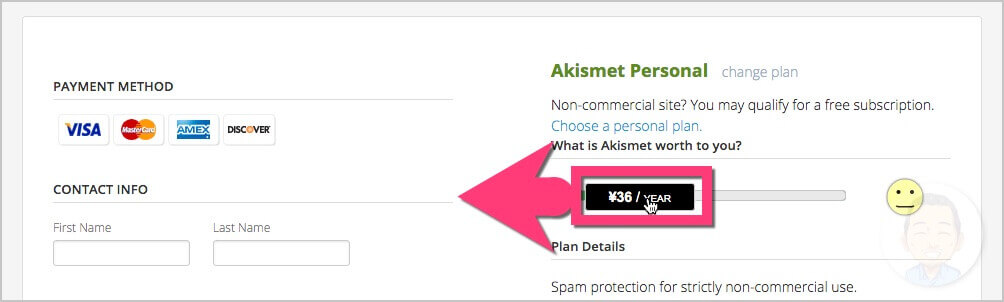 Akismetの登録画面が表示されたら、右の《¥36/YEAR》というスライダーをマウスで「左」にドラッグ（移動）します。