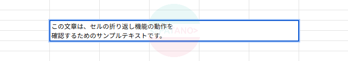 3.ショートカットキー Windows:《Ctrl》 + 《Enter》 または Mac:《command》 + 《return》を押す